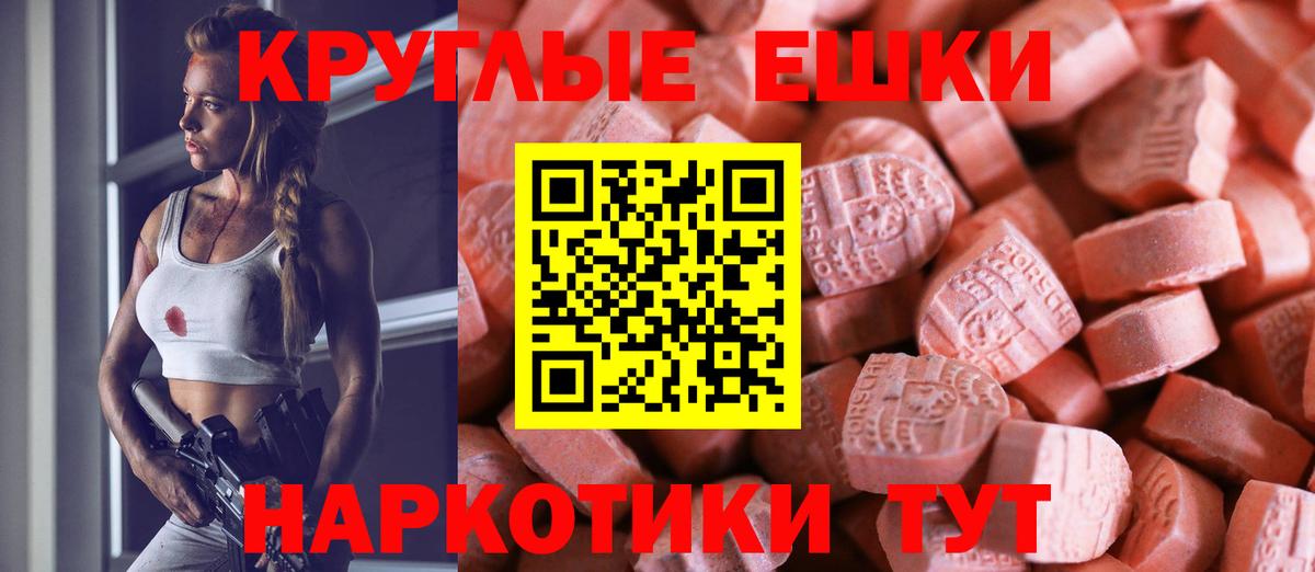 Экстази 280мг  Вход с VPN  Экстази  ЭКСТАЗИ бентли  Рыбинск 