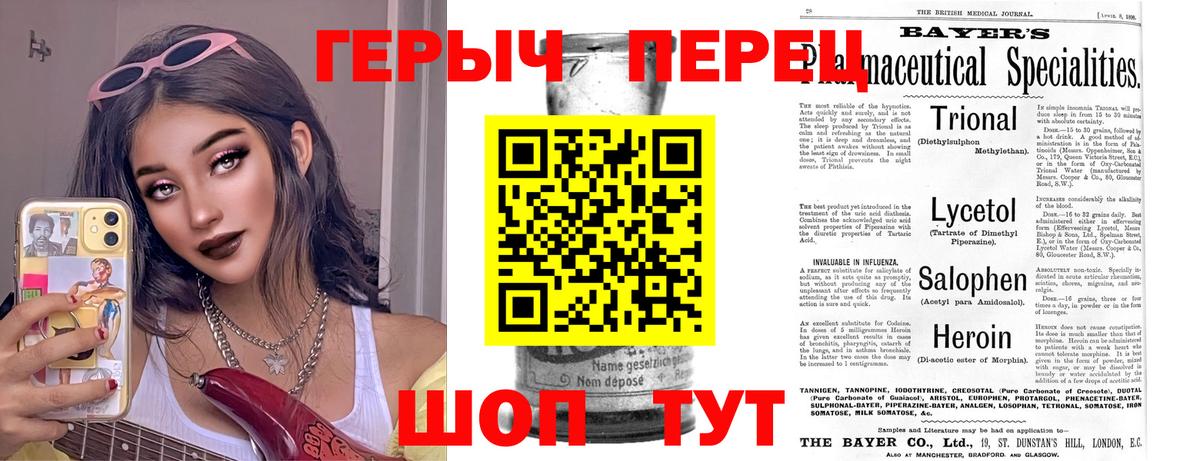 ГЕРОИН Афган Рыбинск