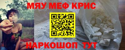 молекула духа Бузулук