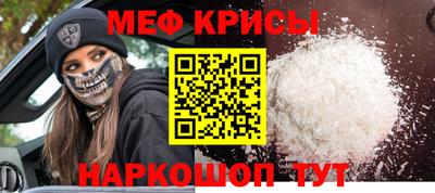 дурь Бугуруслан