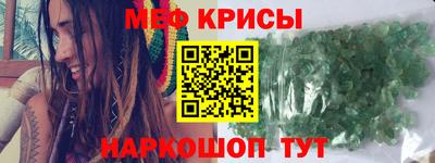 дурь Бугуруслан