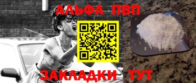 молекула духа Бузулук