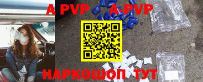 ешки Будённовск