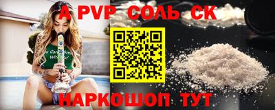 молекула духа Бузулук