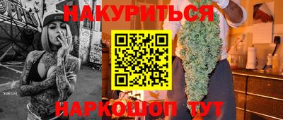 молекула духа Бузулук