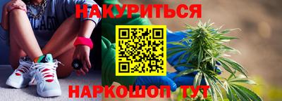 молекула духа Бузулук