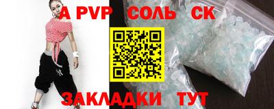 ешки Будённовск