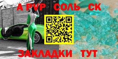 дурь Бугуруслан