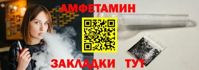 ешки Будённовск