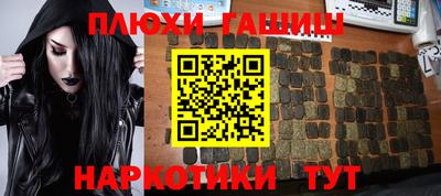 дурь Бугуруслан