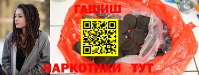 молекула духа Бузулук