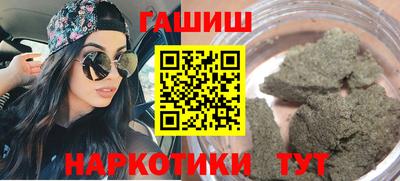 молекула духа Бузулук