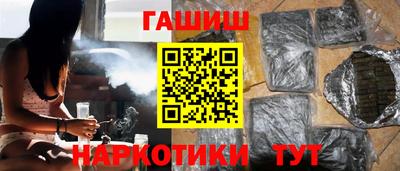 молекула духа Бузулук