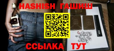дурь Бугуруслан