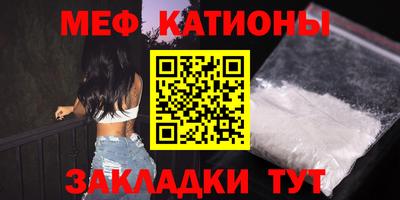 молекула духа Бузулук