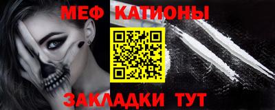 молекула духа Бузулук