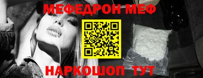 молекула духа Бузулук