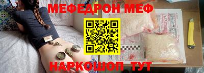 ешки Будённовск
