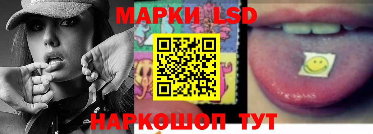 ЛСД экстази  Вход с VPN  LSD-25 экстази кислота  гидра ONION  ЛСД экстази кислота  Рыбинск 
