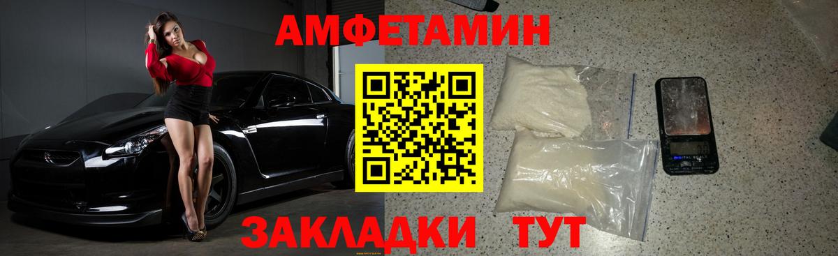 Первитин витя Рыбинск