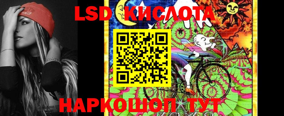 Марки N-bome 1,8мг  Вход с VPN  Рыбинск 