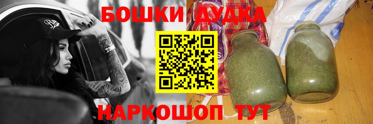 Конопля Amnesia  Шишки марихуана индика  Рыбинск  Вход с VPN  Бошки Шишки Ganja  Конопля THC 21% 