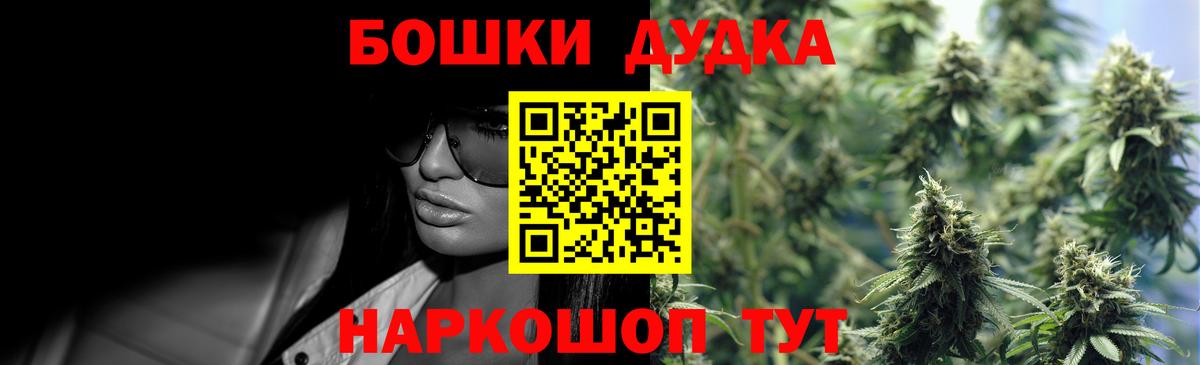 Марихуана индика Рыбинск